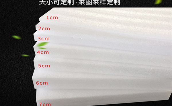 贺兰贺兰珍珠棉片材 贺兰贺兰珍珠棉片材